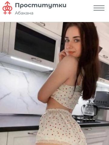 Алевтина